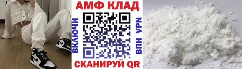 Купить где  Вяземский  Amphetamine Premium 