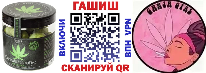 Еда ТГК марихуана  Купить где  Вяземский 