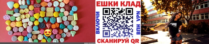 Купить закладки  Вяземский  Ecstasy Philipp Plein 