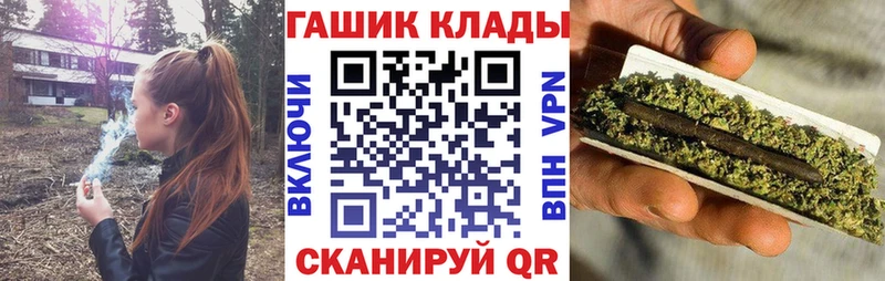 Гашиш hashish  Купить  Вяземский 