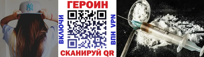 Купить где  Вяземский  ГЕРОИН белый 