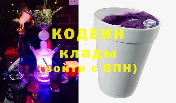 экстази Краснотурьинск
