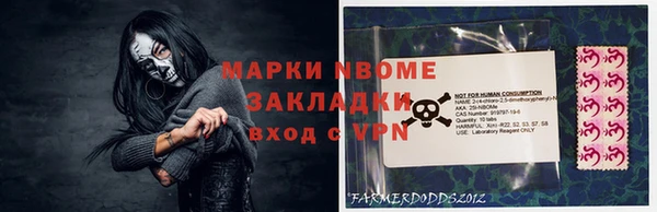 mdpv Красноперекопск