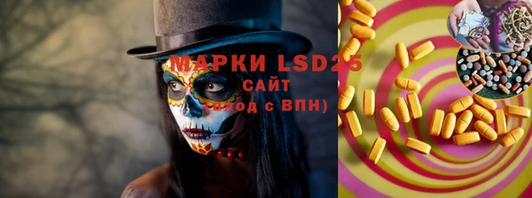 PSILOCYBIN Краснослободск