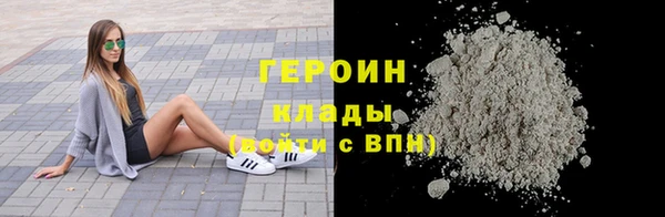 PSILOCYBIN Краснослободск