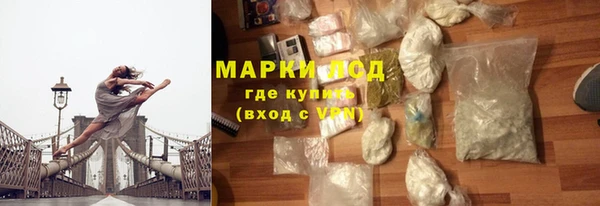 PSILOCYBIN Краснослободск
