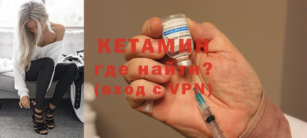 спайс Лабытнанги