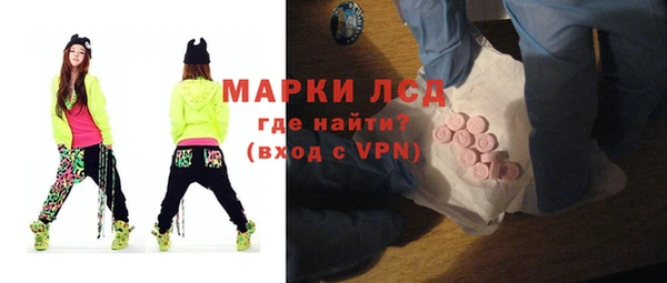 PSILOCYBIN Краснослободск