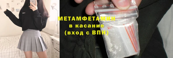 mdpv Красноперекопск