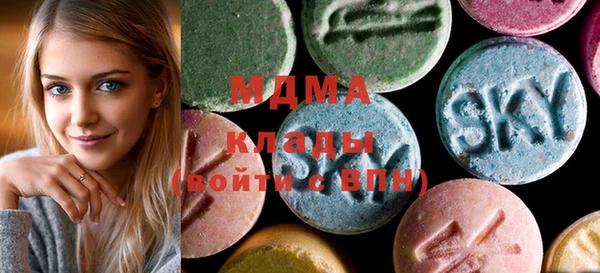 экстази Краснотурьинск