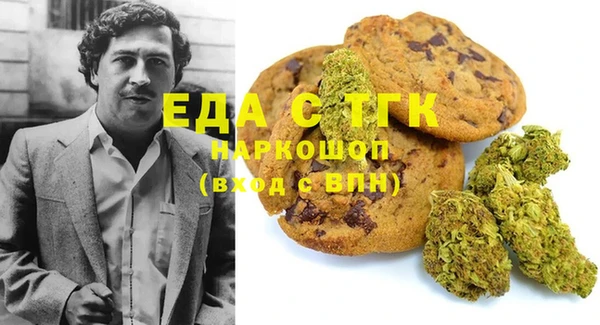 трава Кукмор