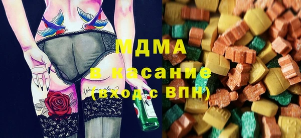 экстази Краснотурьинск
