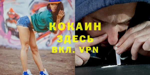 экстази Краснотурьинск