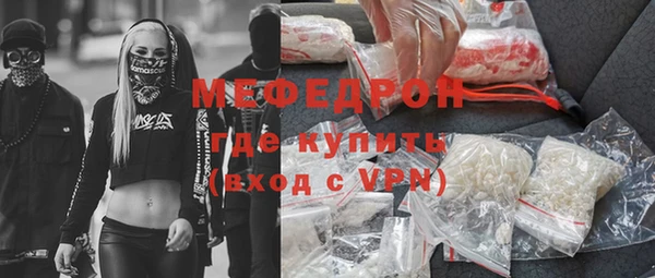 mdpv Красноперекопск