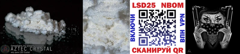 Купить  Вяземский  Лсд 25 экстази ecstasy 