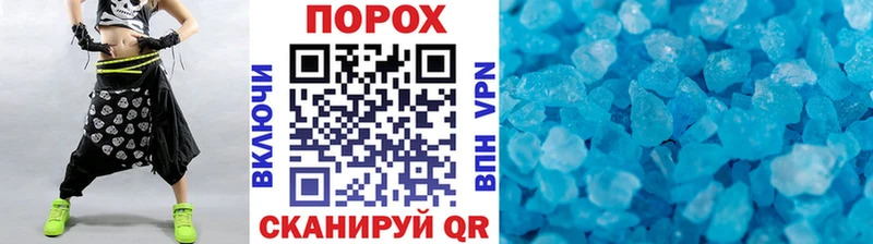 Первитин мет Вяземский