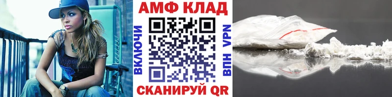Первитин Декстрометамфетамин 99.9%  Купить  Вяземский 
