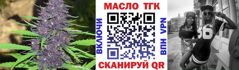 Дистиллят ТГК жижа  Купить  Вяземский 