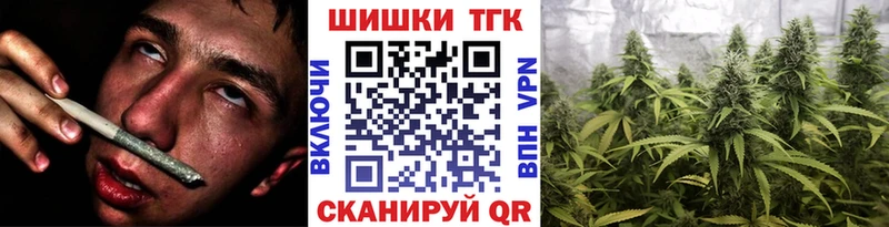 Купить закладки  Вяземский  Каннабис THC 21% 